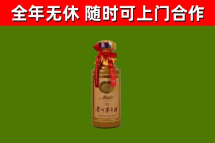 恭城烟酒回收30年茅台酒.jpg