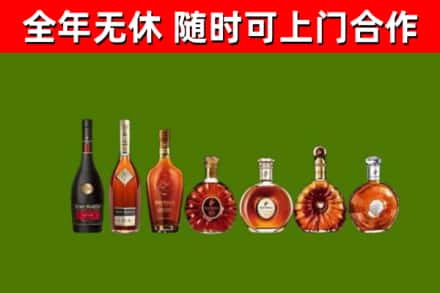 恭城烟酒回收洋酒价格.jpg