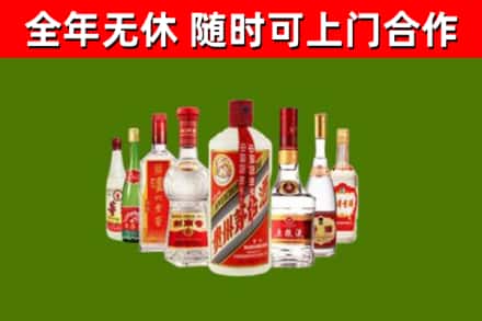 恭城烟酒回收八大名酒.jpg