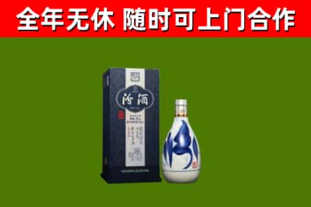 恭城烟酒回收汾酒.jpg
