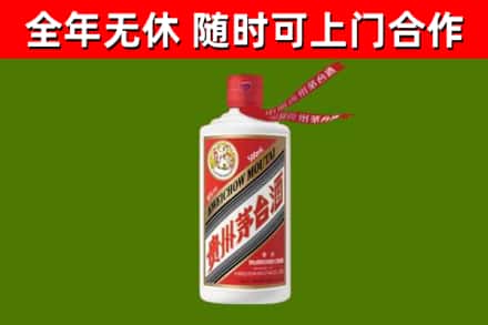 恭城烟酒回收飞天茅台酒.jpg