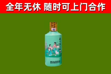 恭城烟酒回收24节气茅台酒.jpg