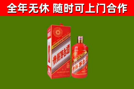 恭城烟酒回收生肖茅台酒瓶.jpg