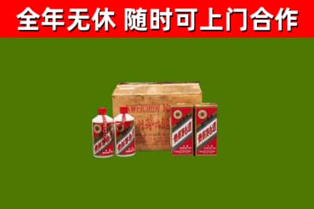 恭城烟酒回收80年代茅台酒.jpg
