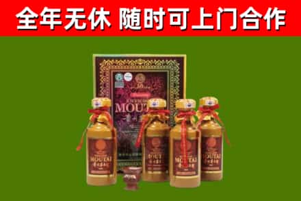 恭城烟酒回收50年茅台酒.jpg