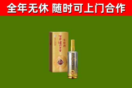 恭城烟酒回收百年泸州.jpg