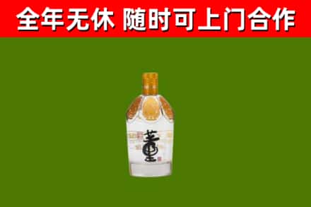 恭城烟酒回收董酒.jpg