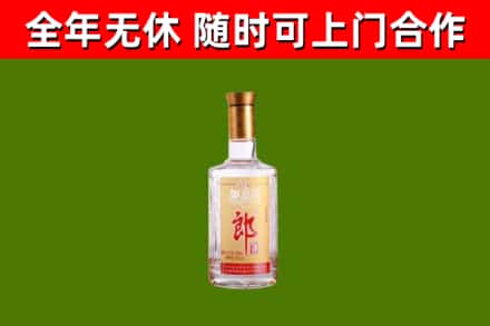 恭城烟酒回收光瓶郎酒.jpg