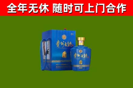 恭城烟酒回收贵州大曲.jpg