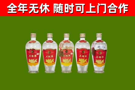 恭城烟酒回收公斤五粮液.jpg