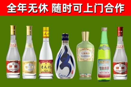 恭城烟酒回收汾酒系列.jpg