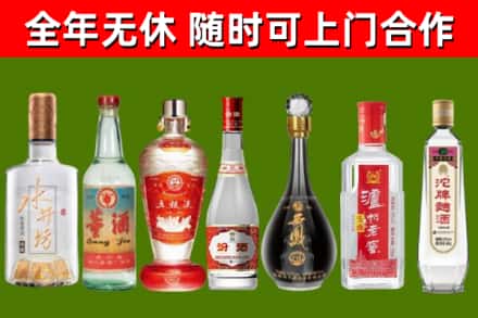 恭城烟酒回收名酒系列.jpg