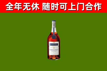恭城烟酒回收马爹利蓝带洋酒.jpg
