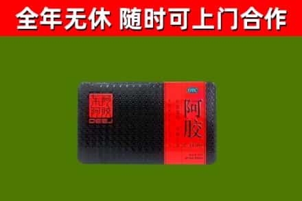 恭城烟酒回收阿胶.jpg